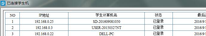 W(xu)C(j)䛺̎˿ɲ鿴ÿһ_ĵ䛠B(ti)͕rg