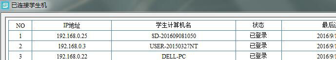 W(xu)C(j)䛺̎˿ɲ鿴ÿһ_ĵ䛠B(ti)͕r(sh)g
